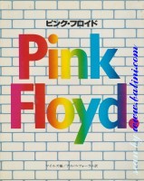 Pink Floyd, A Visual Documentary, by Miles, , 4-7897-0053-4