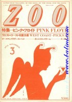 Various Artists, Zoo Magazine, , ZOOMAG75