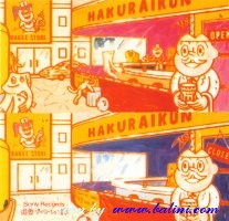 Various Artists - RW, Hakuraikun 92 vol.5, Sony, XDCS 93094