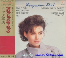 Various Artists, Progressive Rock, Semi Official, GR-59