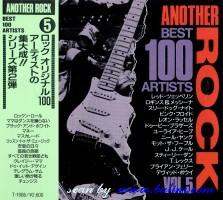 Various Artists, Another Rock Best 100, Artists 5, Semi Official, T-1986/G