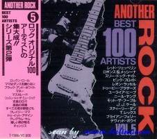 Various Artists, Another Rock Best 100, Artists 5, Semi Official, T-1986/P