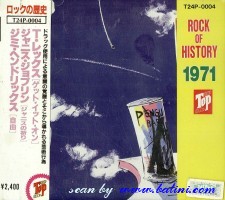 Various Artists, Rock of History 1971, Semi Official, T24P-0004