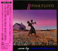 Pink Floyd, A Collection of Great, Dance Songs, Sony, 28DP 5009