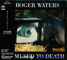 Roger Waters, Amused to Death, Sony, SRCS 5913