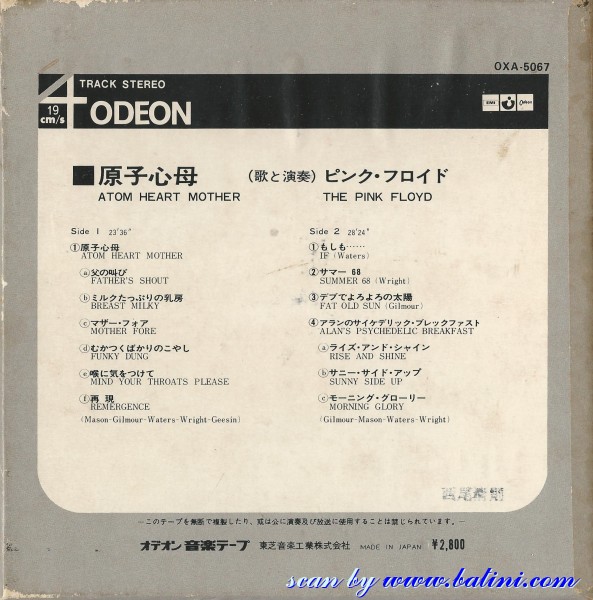 Bilbo's Pink Floyd Japan Tape