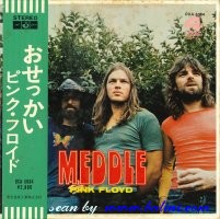 Pink Floyd, Meddle, Odeon, OXA-5084