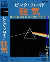 Pink Floyd, The Dark Side, of the Moon, Odeon, EMZA-3534