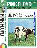 Pink Floyd, Atom Heart Mother, Toshiba, ZR25-184