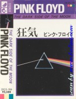 Pink Floyd, The Dark Side, of the Moon, Toshiba, ZR25-186