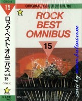 Various Artists, Rock Best, Ombibus 15, Semi Official, CS-015
