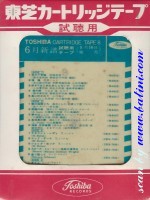 Various Artists, Promo Tape 8 - 6, Toshiba, TAPE8-6