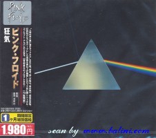 Pink Floyd, The Dark Side of the Moon, Toshiba, TOCP-53807