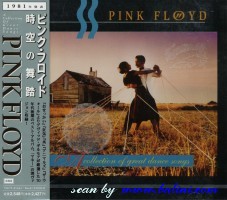 Pink Floyd, A Collection of Great, Dance Songs, Toshiba, TOCP-65564