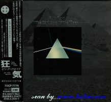 Pink Floyd, The Dark Side of the Moon, XX, Toshiba, TOCP-7776