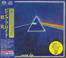 Pink Floyd, The Dark Side of the Moon, XXX, Toshiba, TOGP-15001