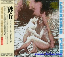 Various Artists, Zabriskie Point, Toshiba, TOCP-7656