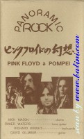 Pink Floyd,  Pompei, TOEI, 104