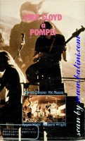 Pink Floyd,  Pompei, TOEI, TE-M507