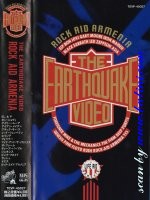 Various Artists, Rock Aid Armenia, Teichiku, TEVP-45027