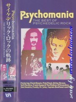 Various Artists, Psychomania, Videoarts, VAVJ-207