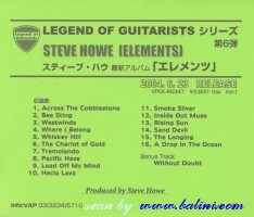 Steve Howe, Elements, Vap, VPCK-85347/R