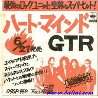 GTR, When the Heart Rules.., Reach Out (Never Say No), Sony, XDSP 93073