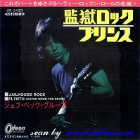 Jeff Beck, Jailhouse Rock, Plynth, Odeon, OR-2423