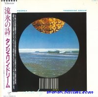 Tangerine Dream, Hyperborea, Virgin, VIL-6091