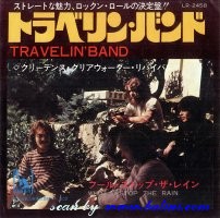 CCR, Travellin Band, Who ll Stop the Rain, Liberty, LR-2458