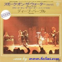 Bilbo's Deep Purple Japan