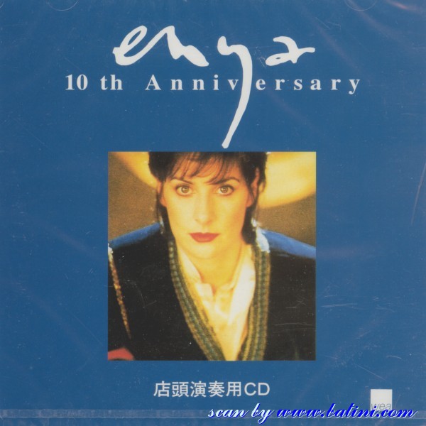 enya album the very best of enya