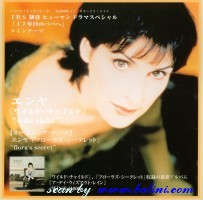 Enya, Wild child, WEA, WPCR-11002/R