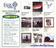 Various Artists, Celtic Cross Series, Victor, CDS-444