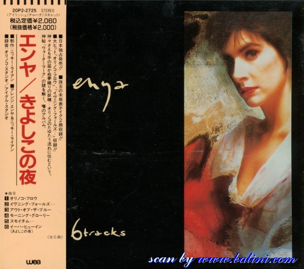 Bilbo S Enya Japan Cd Singles
