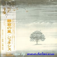 Genesis, Wind and Wuthering, Charisma, RJ-7201