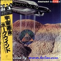 Hawkwind, Levitation, Bronze, VIP-6752