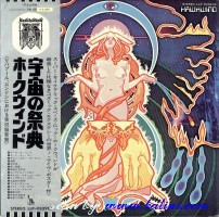 Hawkwind, Space Ritual, Liberty, LLP-93091B