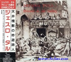 Jethro Tull, Minstrel in the Gallery, Toshiba, TOCP-7817