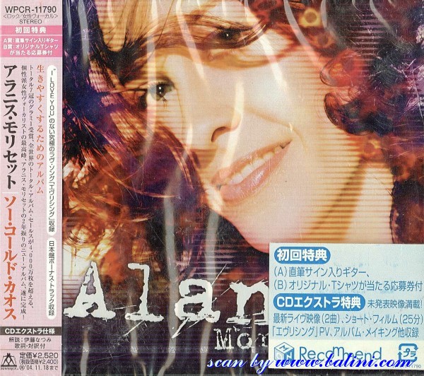 Bilbo's Alanis Morissette Japan CD