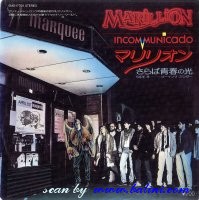 Marillion, Incomunicado, Going Under, EMI, EMS-17709