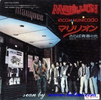 Marillion, Incomunicado, Going Under, EMI, EMS-17709