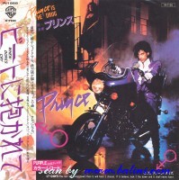 Prince, When Doves Cry, 17 Days, WEA, P-1868