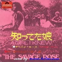 Savage Rose, A Girl i Knew, Savage Rose, Polydor, DP-1640