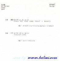 Olivia Newton-John, You re The One, That I Want, Yuusen, YPS-030