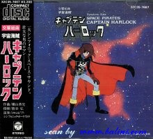 *Cartoon, Capitan Harlock, Columbia, 32C35-7667