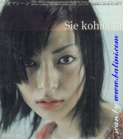 Kohinata Sie, Play me, Victor, VICL-60041