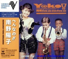 Yoko Minamino, Hennano, Sony, CSFM 7027