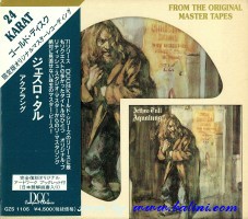 Jethro Tull, Aqualung, DCC Green, GZS-1105