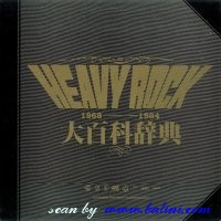 Various Artists, Heavy Rock, WEA, PS-239.40